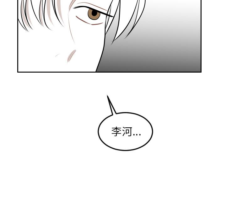 很黄很色的漫画韩漫全集-8_8话无删减无遮挡章节图片 