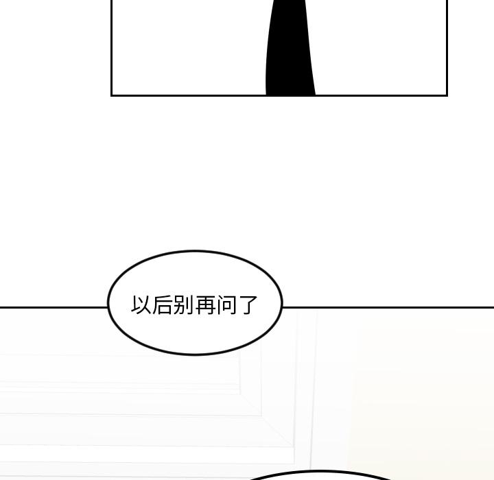 很黄很色的漫画韩漫全集-8_8话无删减无遮挡章节图片 