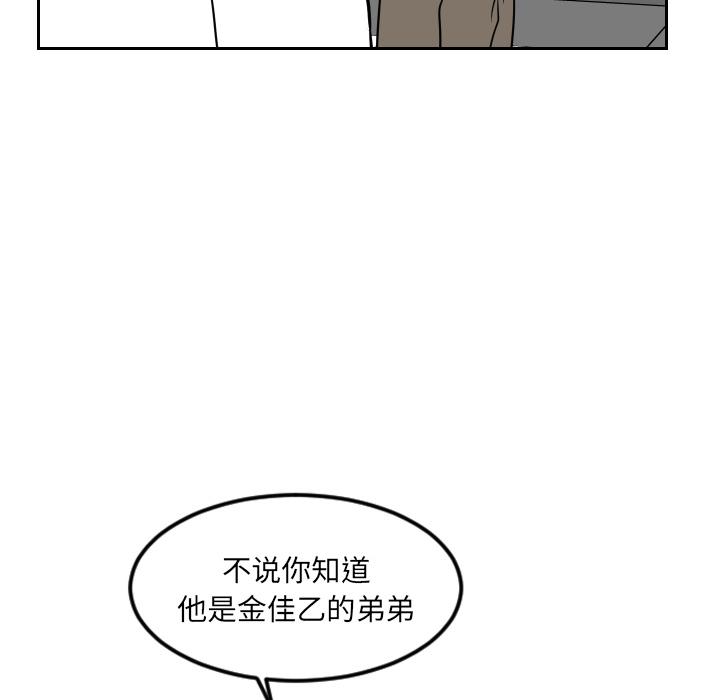 很黄很色的漫画韩漫全集-8_8话无删减无遮挡章节图片 