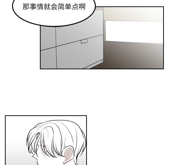 很黄很色的漫画韩漫全集-8_8话无删减无遮挡章节图片 