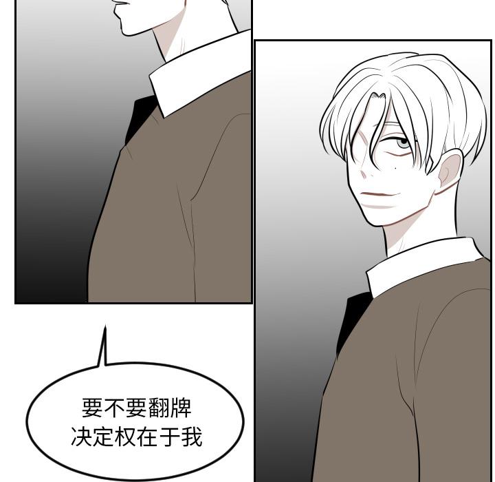很黄很色的漫画韩漫全集-8_8话无删减无遮挡章节图片 