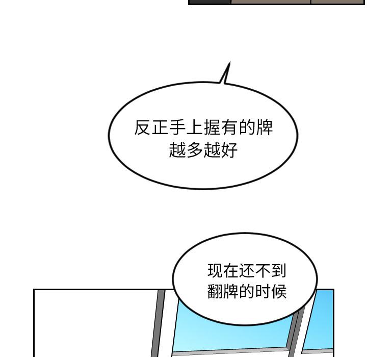 很黄很色的漫画韩漫全集-8_8话无删减无遮挡章节图片 