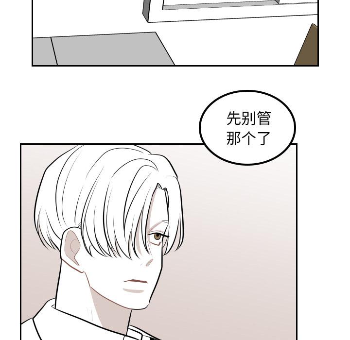 很黄很色的漫画韩漫全集-8_8话无删减无遮挡章节图片 