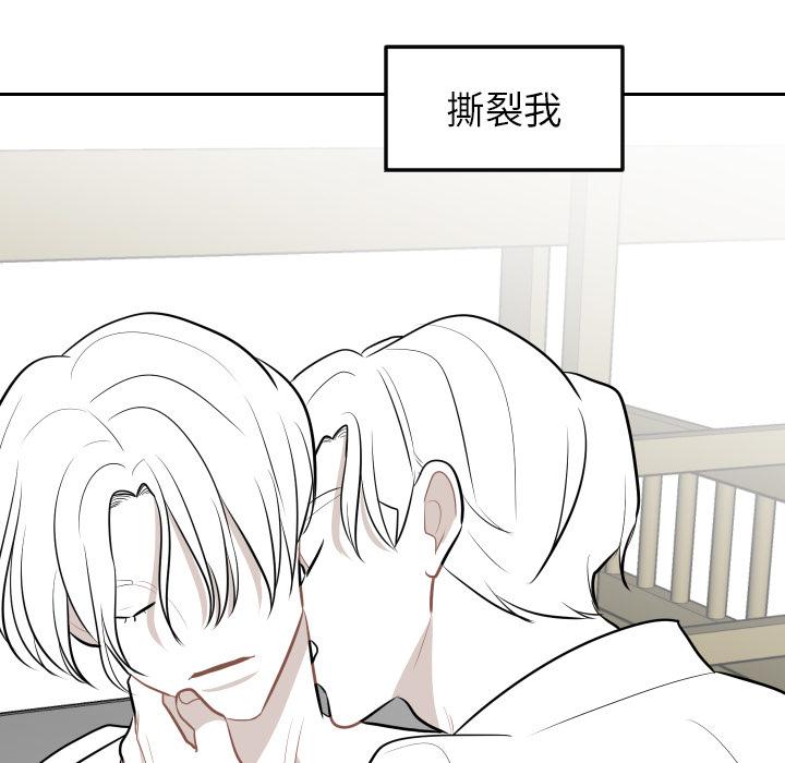 很黄很色的漫画韩漫全集-8_8话无删减无遮挡章节图片 