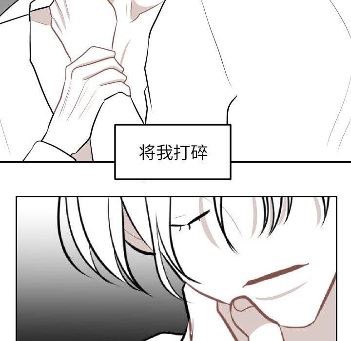 很黄很色的漫画韩漫全集-8_8话无删减无遮挡章节图片 