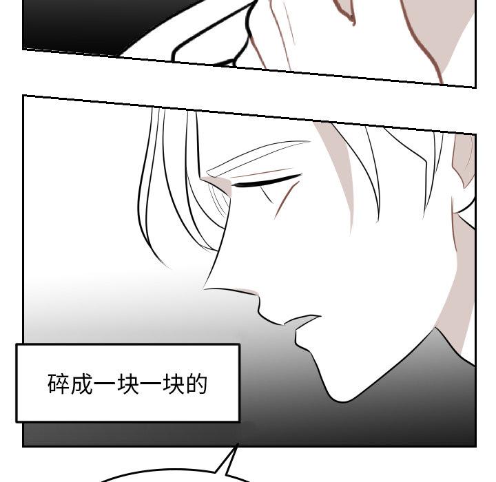 很黄很色的漫画韩漫全集-8_8话无删减无遮挡章节图片 