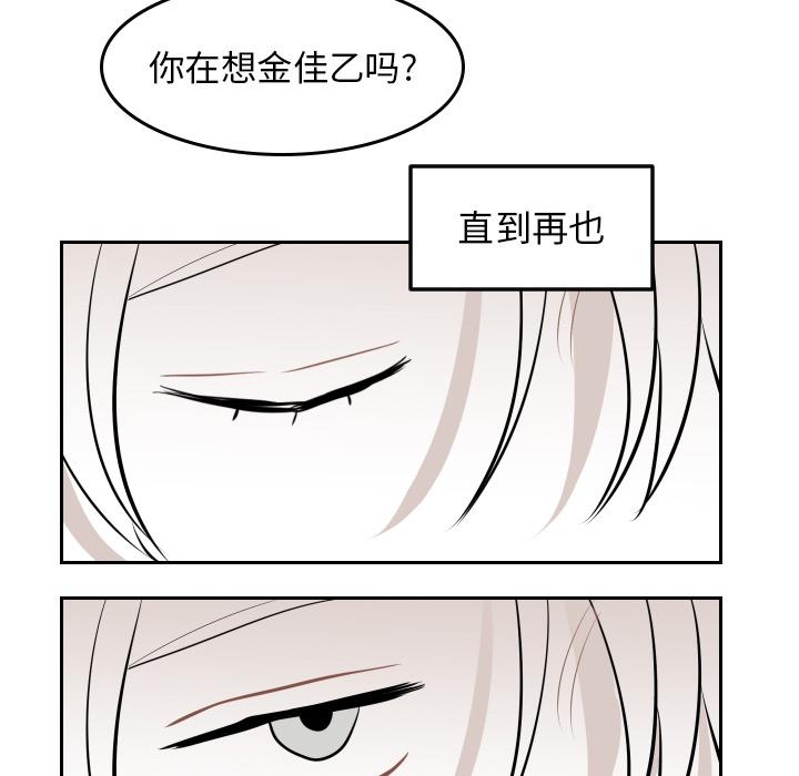 很黄很色的漫画韩漫全集-8_8话无删减无遮挡章节图片 