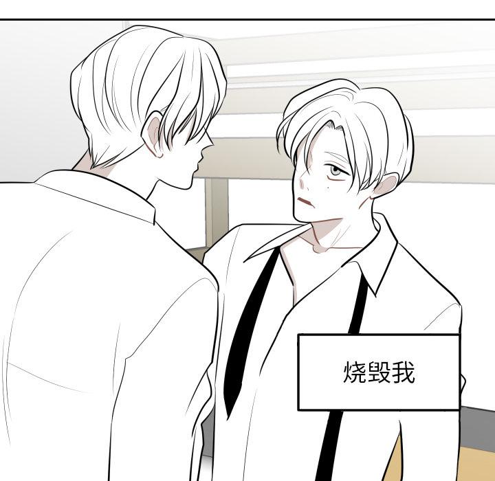 很黄很色的漫画韩漫全集-8_8话无删减无遮挡章节图片 