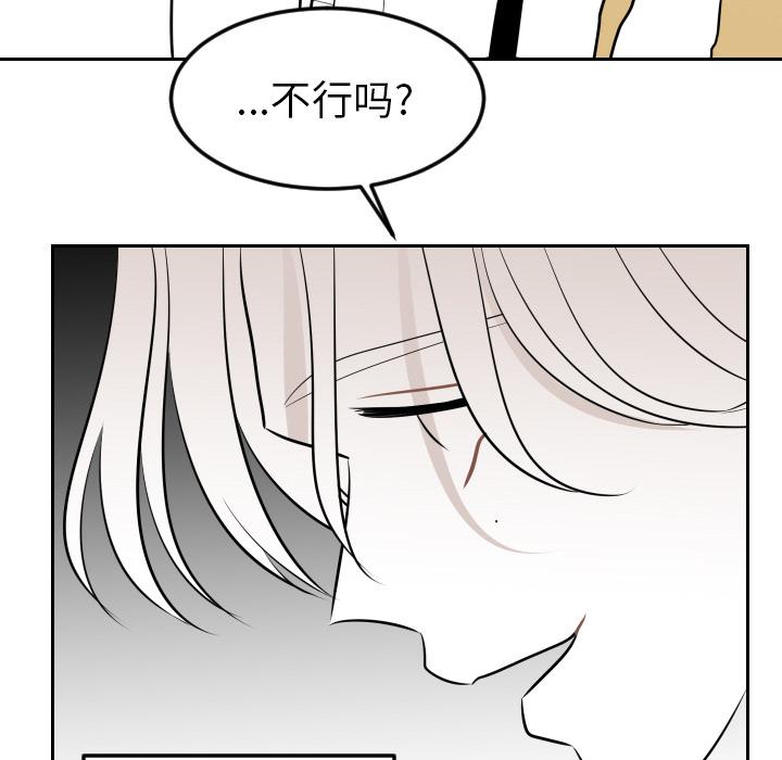 很黄很色的漫画韩漫全集-8_8话无删减无遮挡章节图片 