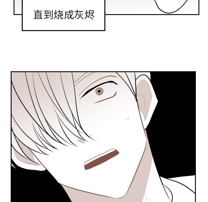 很黄很色的漫画韩漫全集-8_8话无删减无遮挡章节图片 