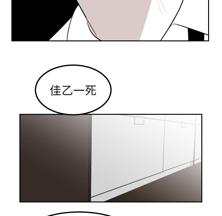 很黄很色的漫画韩漫全集-8_8话无删减无遮挡章节图片 