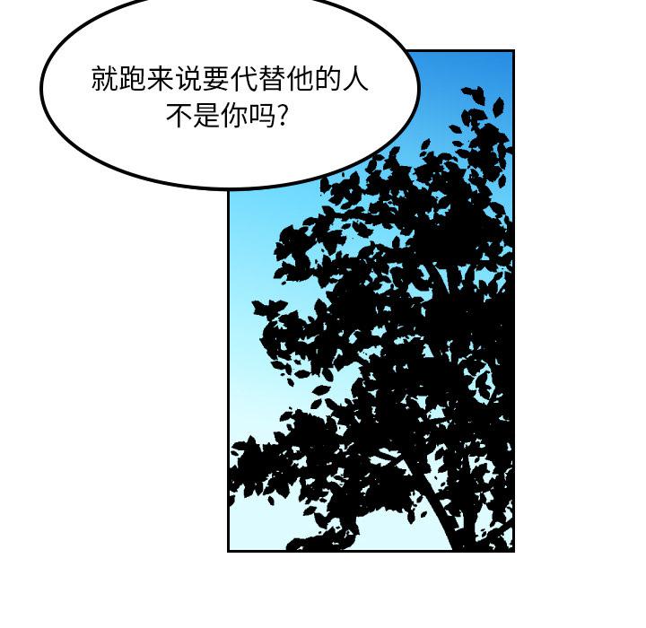 很黄很色的漫画韩漫全集-8_8话无删减无遮挡章节图片 