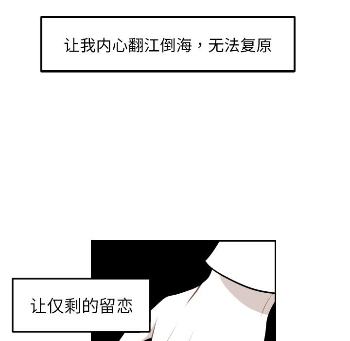 很黄很色的漫画韩漫全集-8_8话无删减无遮挡章节图片 