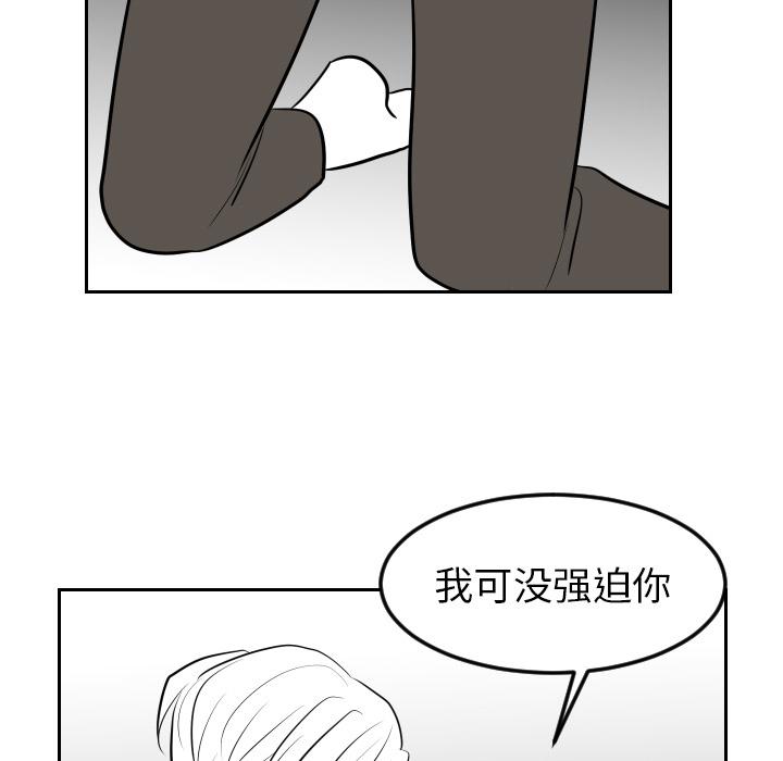 很黄很色的漫画韩漫全集-8_8话无删减无遮挡章节图片 