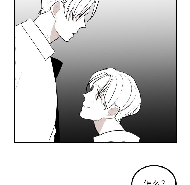 很黄很色的漫画韩漫全集-8_8话无删减无遮挡章节图片 
