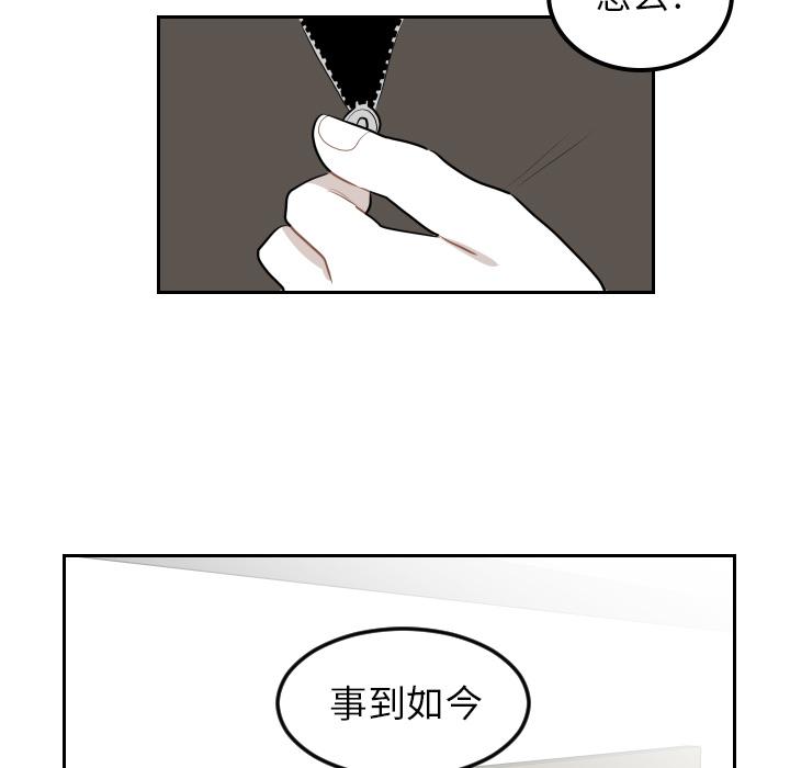 很黄很色的漫画韩漫全集-8_8话无删减无遮挡章节图片 