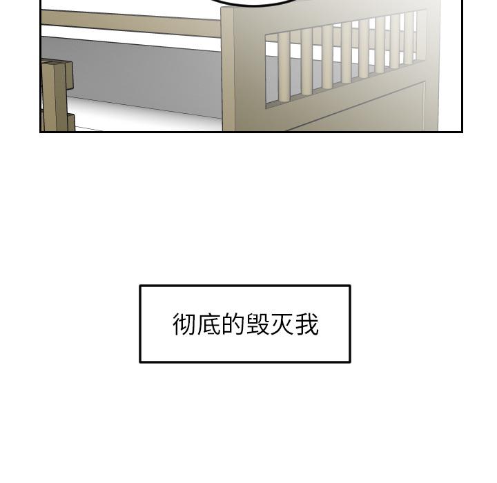 很黄很色的漫画韩漫全集-8_8话无删减无遮挡章节图片 