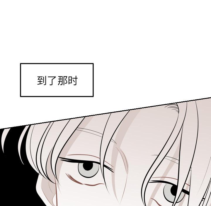 很黄很色的漫画韩漫全集-8_8话无删减无遮挡章节图片 