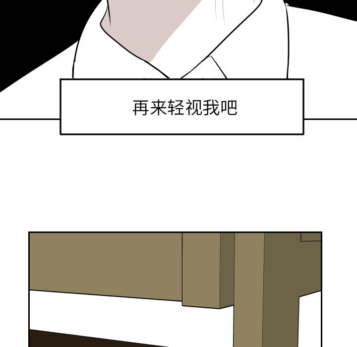 很黄很色的漫画韩漫全集-8_8话无删减无遮挡章节图片 