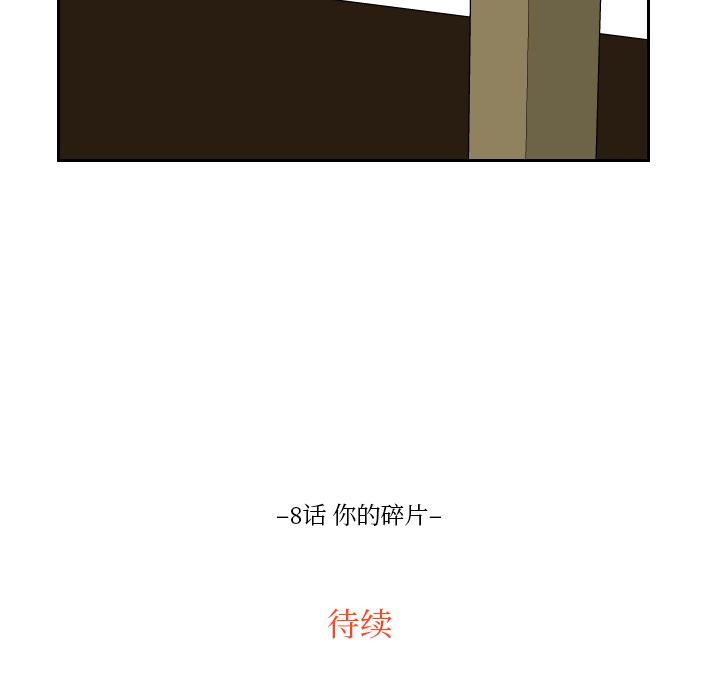 很黄很色的漫画韩漫全集-8_8话无删减无遮挡章节图片 