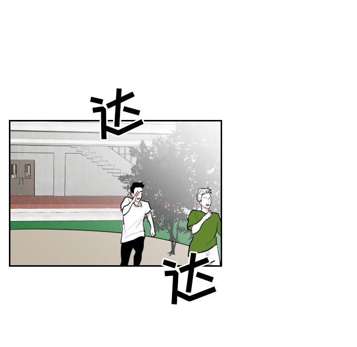 很黄很色的漫画韩漫全集-9_9话无删减无遮挡章节图片 