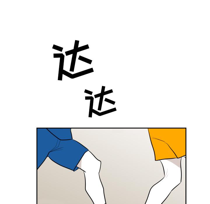 很黄很色的漫画韩漫全集-9_9话无删减无遮挡章节图片 