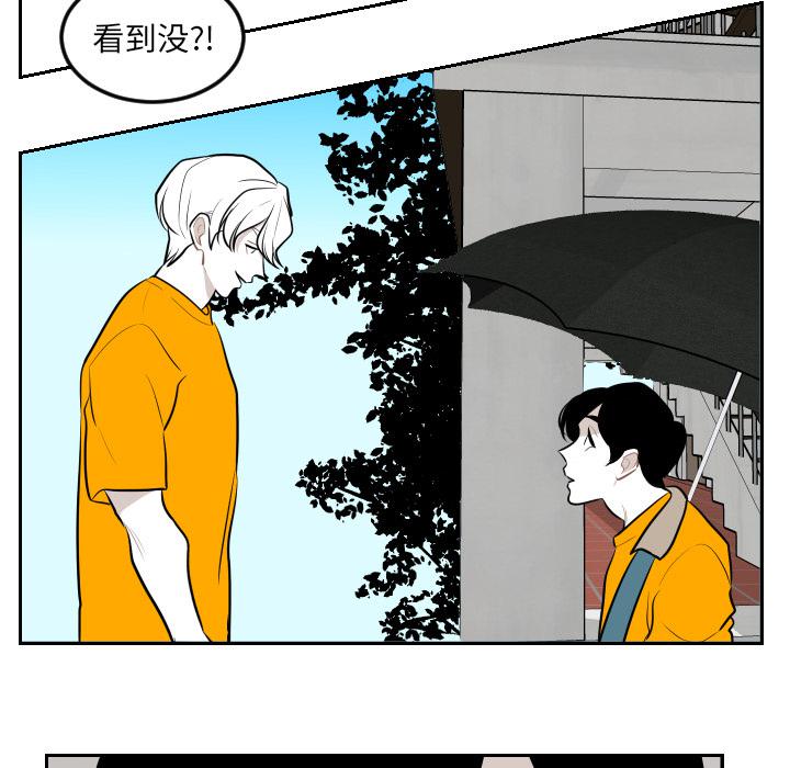很黄很色的漫画韩漫全集-9_9话无删减无遮挡章节图片 