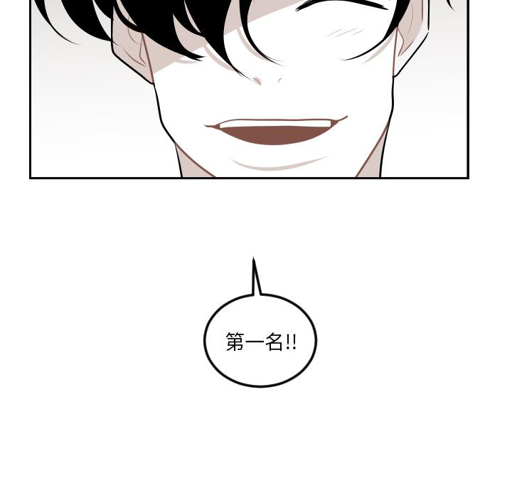 很黄很色的漫画韩漫全集-9_9话无删减无遮挡章节图片 