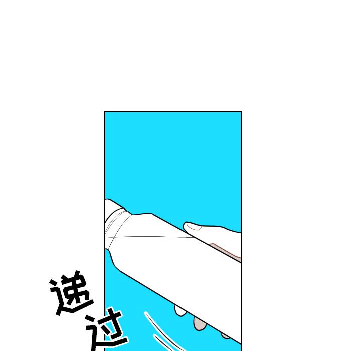 很黄很色的漫画韩漫全集-9_9话无删减无遮挡章节图片 