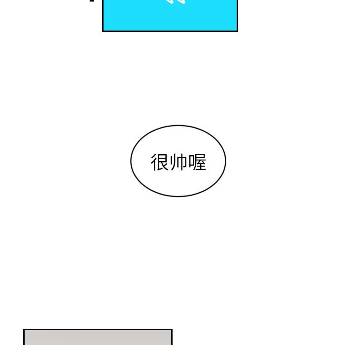 很黄很色的漫画韩漫全集-9_9话无删减无遮挡章节图片 