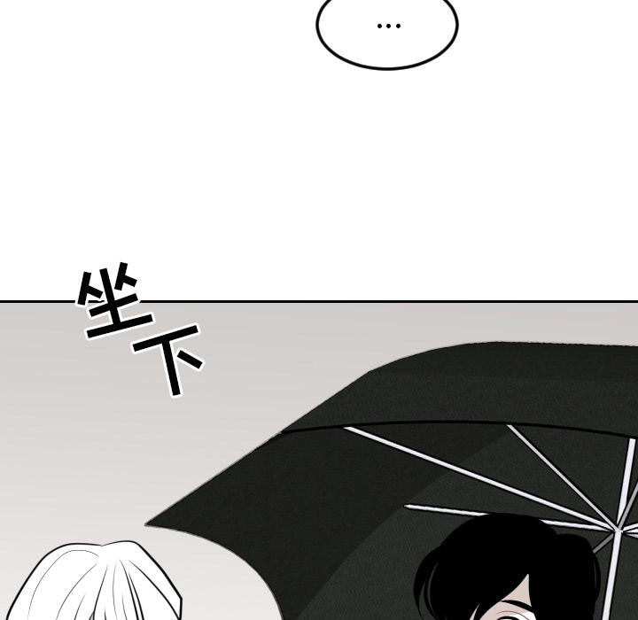 很黄很色的漫画韩漫全集-9_9话无删减无遮挡章节图片 