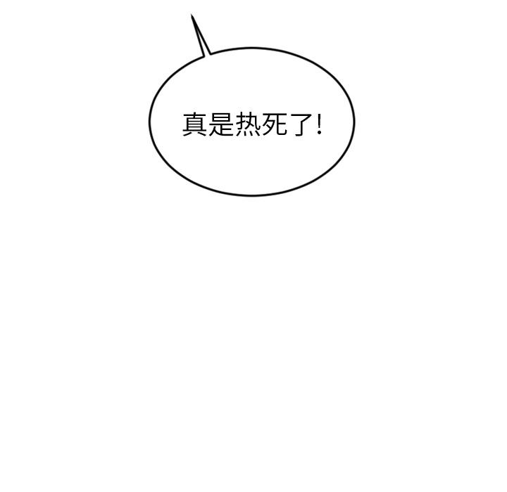 很黄很色的漫画韩漫全集-9_9话无删减无遮挡章节图片 