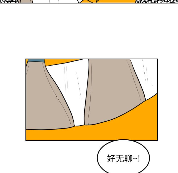 很黄很色的漫画韩漫全集-9_9话无删减无遮挡章节图片 