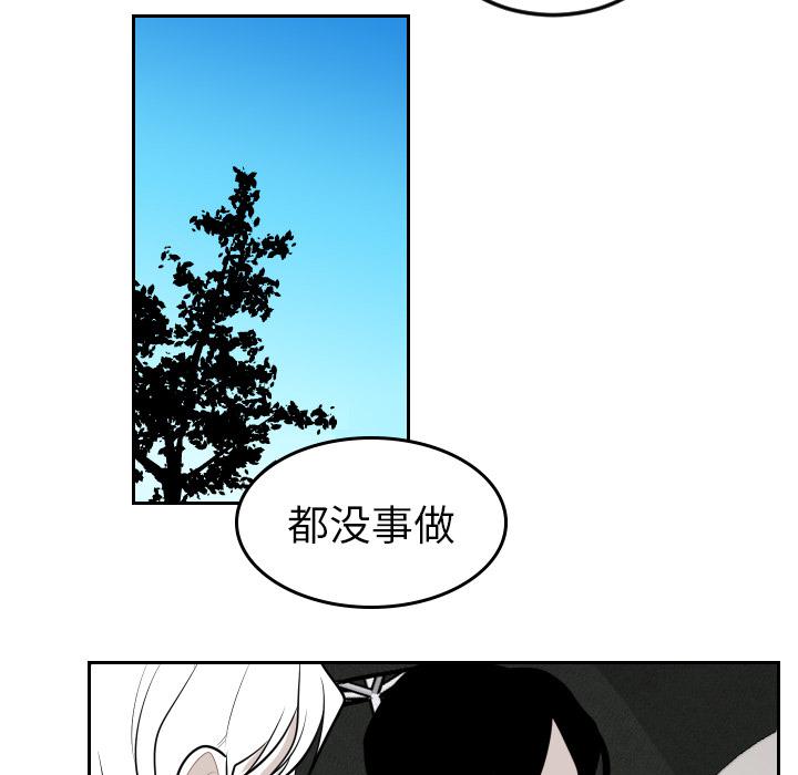 很黄很色的漫画韩漫全集-9_9话无删减无遮挡章节图片 