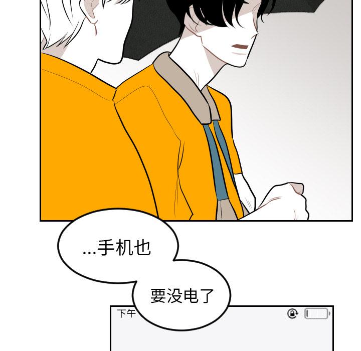 很黄很色的漫画韩漫全集-9_9话无删减无遮挡章节图片 