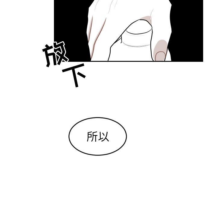 很黄很色的漫画韩漫全集-9_9话无删减无遮挡章节图片 