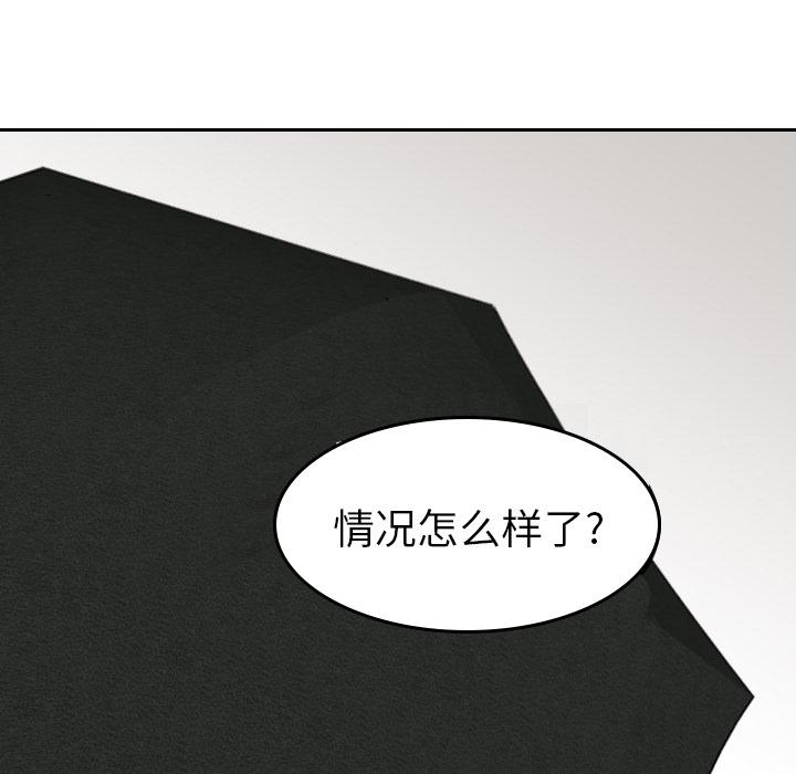 很黄很色的漫画韩漫全集-9_9话无删减无遮挡章节图片 