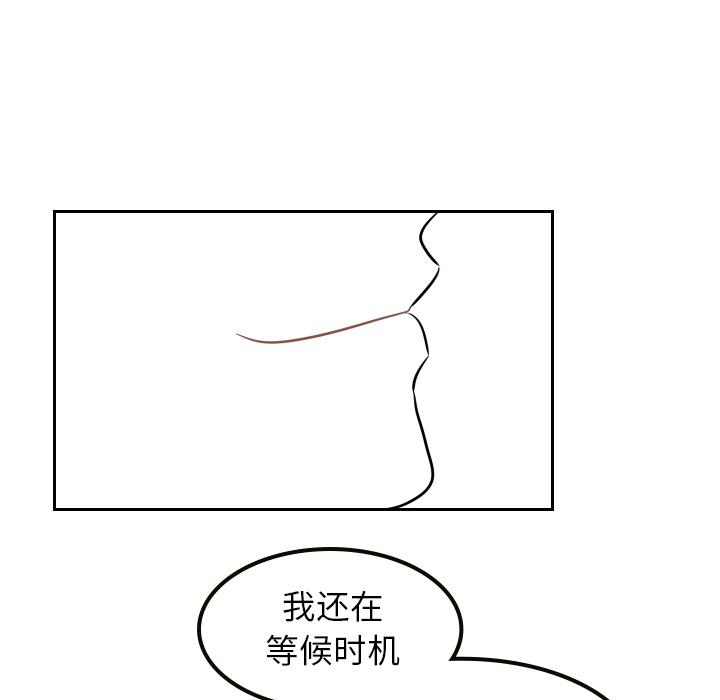 很黄很色的漫画韩漫全集-9_9话无删减无遮挡章节图片 