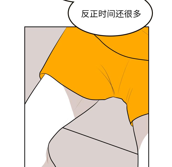 很黄很色的漫画韩漫全集-9_9话无删减无遮挡章节图片 