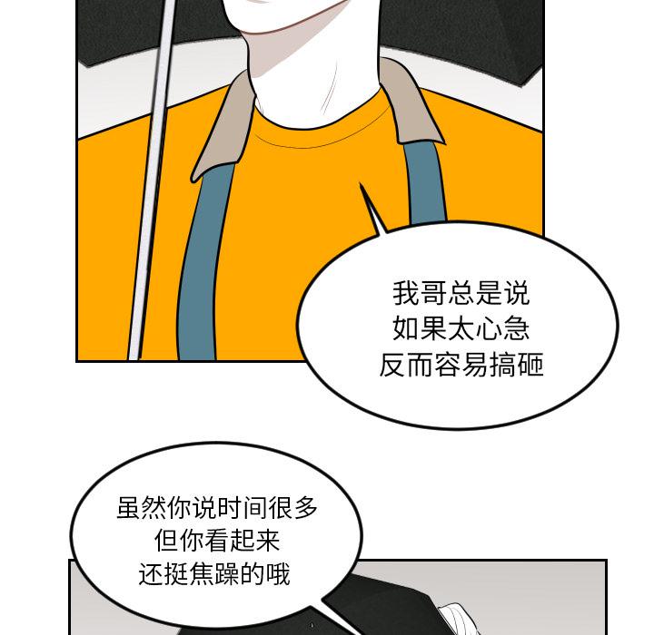 很黄很色的漫画韩漫全集-9_9话无删减无遮挡章节图片 