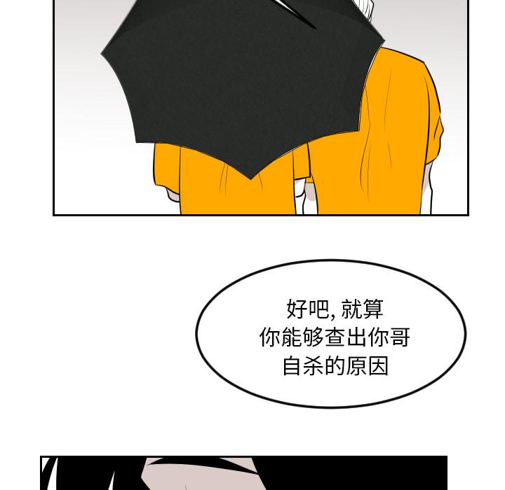 很黄很色的漫画韩漫全集-9_9话无删减无遮挡章节图片 