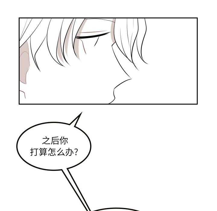 很黄很色的漫画韩漫全集-9_9话无删减无遮挡章节图片 