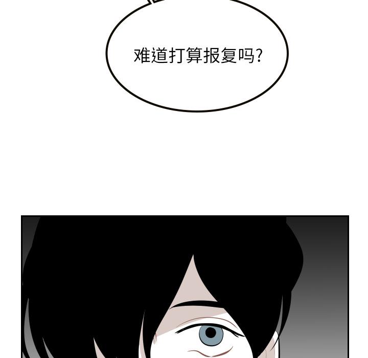 很黄很色的漫画韩漫全集-9_9话无删减无遮挡章节图片 