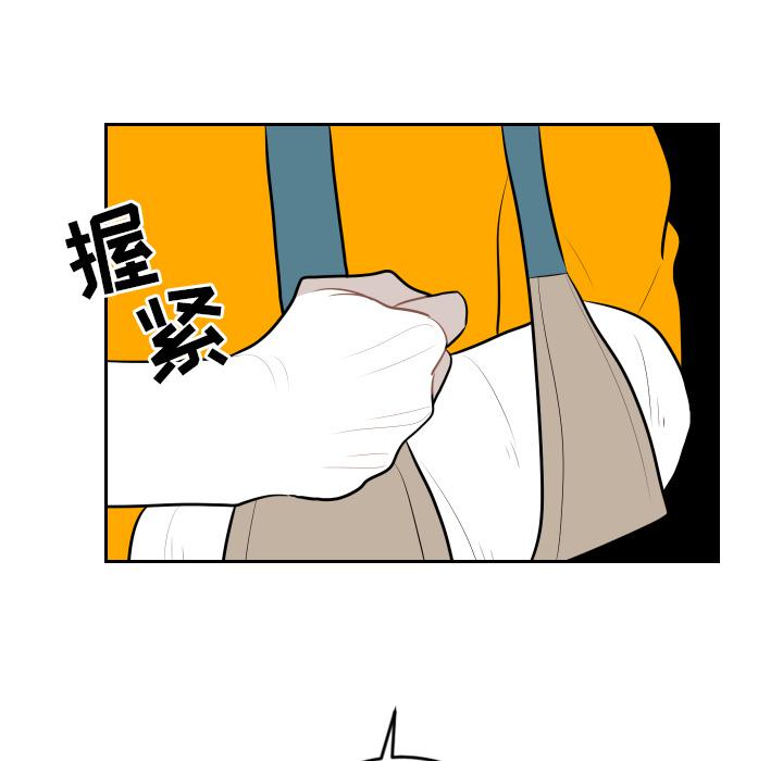 很黄很色的漫画韩漫全集-9_9话无删减无遮挡章节图片 