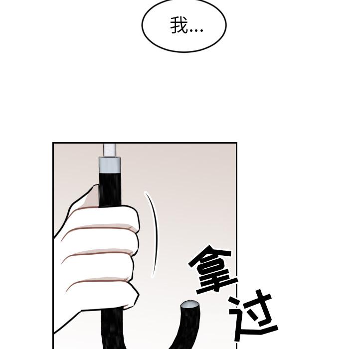 很黄很色的漫画韩漫全集-9_9话无删减无遮挡章节图片 