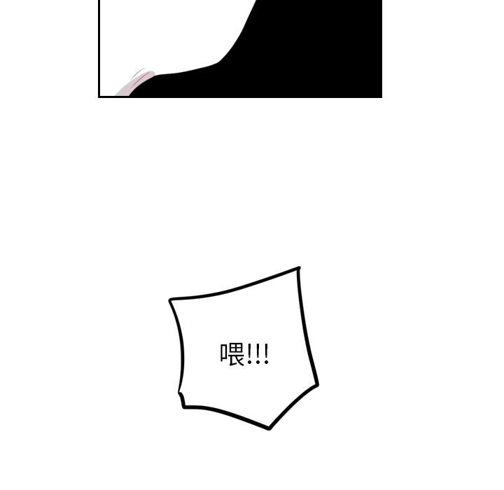 很黄很色的漫画韩漫全集-9_9话无删减无遮挡章节图片 
