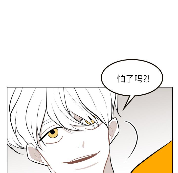 很黄很色的漫画韩漫全集-9_9话无删减无遮挡章节图片 