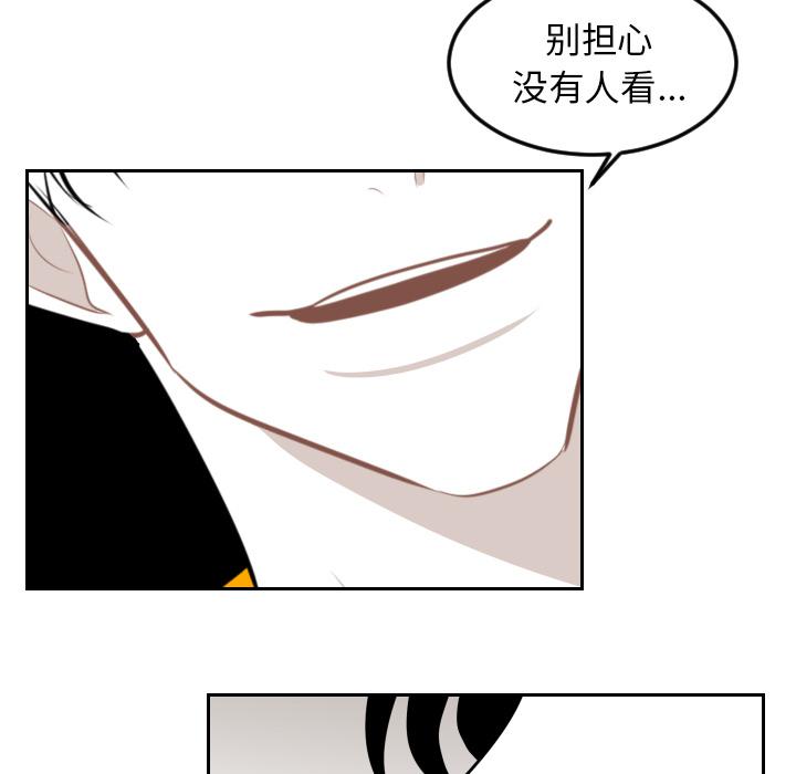 很黄很色的漫画韩漫全集-9_9话无删减无遮挡章节图片 