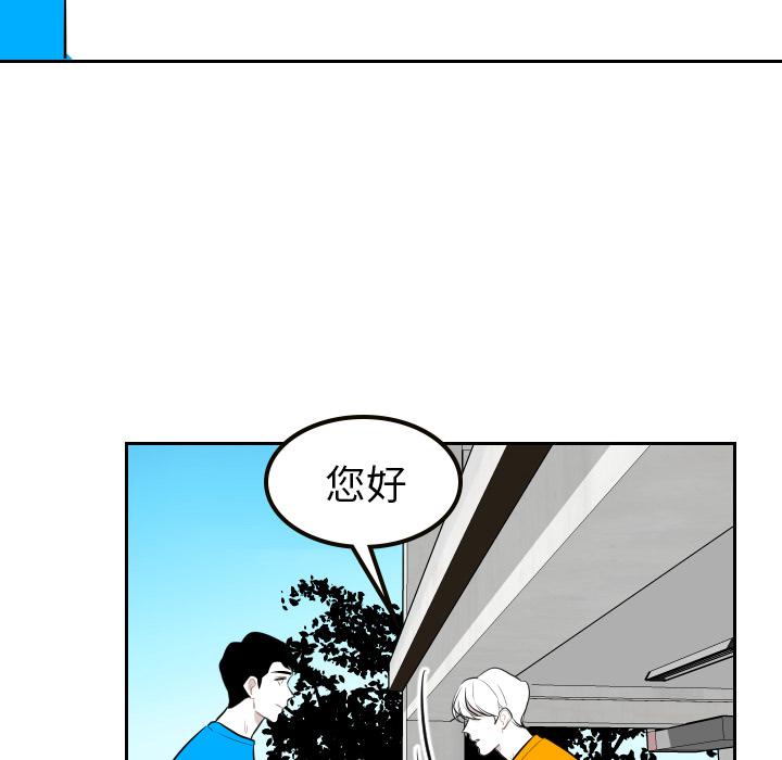 很黄很色的漫画韩漫全集-9_9话无删减无遮挡章节图片 