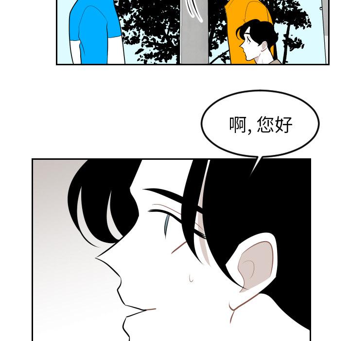 很黄很色的漫画韩漫全集-9_9话无删减无遮挡章节图片 